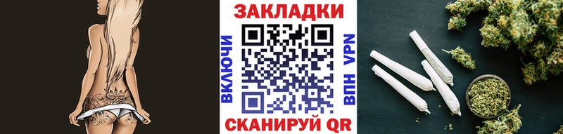 Магазин наркотиков Дзержинский Галлюциногенные грибы  МАРИХУАНА  ЭКСТАЗИ  Гашиш  Alpha PVP  Меф 