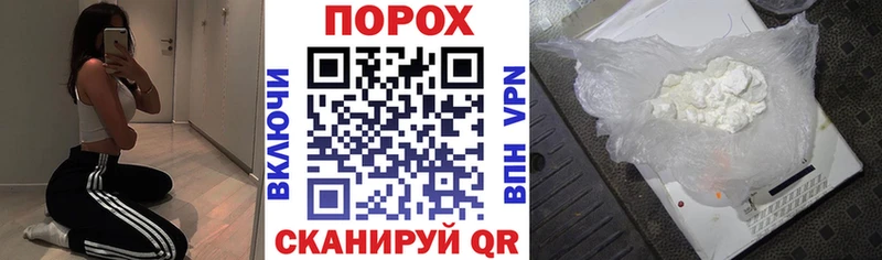 АМФЕТАМИН 97%  hydra ТОР  Дзержинский 
