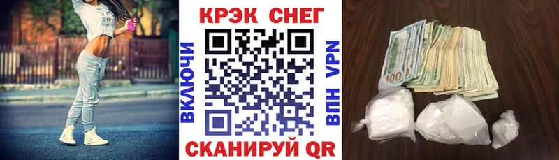закладка Дзержинский КОКАИН Эквадор