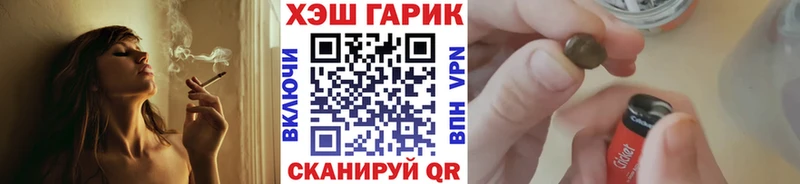 купить наркотик  Дзержинский  ГАШИШ VHQ 