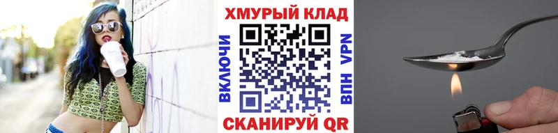 где купить наркоту Дзержинский Героин Афган