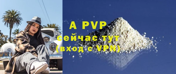 гашик Бронницы