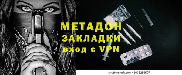 гашик Бронницы