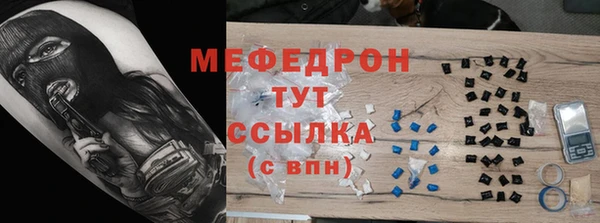 гашик Бронницы