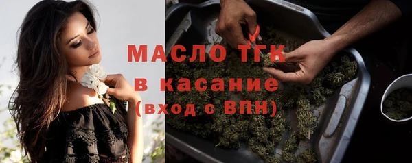 твердый Бугульма