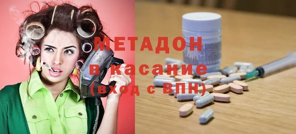 mdma Богородицк