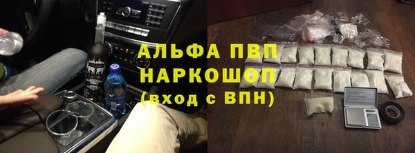 молекула духа Карталы