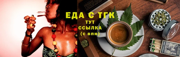 марихуана Богданович