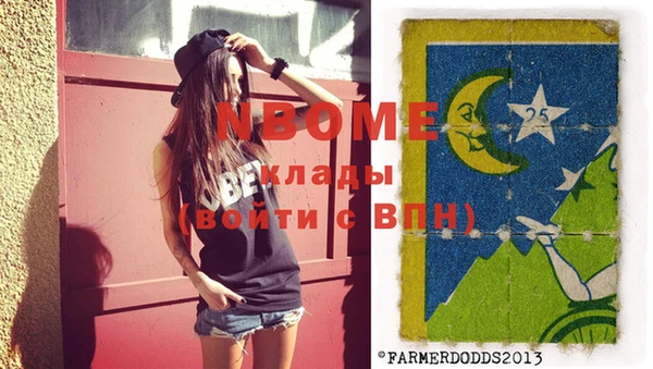 марихуана Богданович