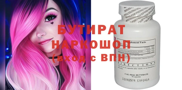 гашик Бронницы