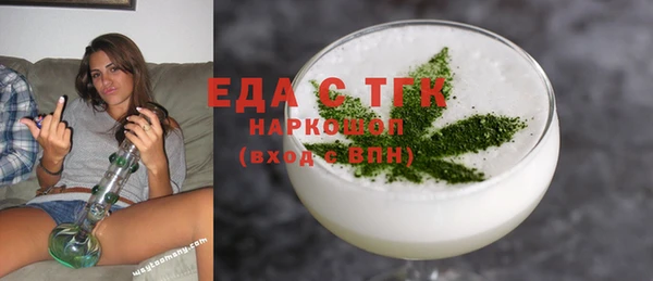 твердый Бугульма