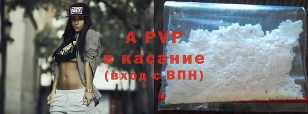 ALPHA PVP Касимов