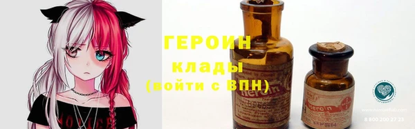 метамфетамин Белокуриха
