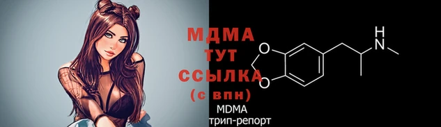 твердый Бугульма