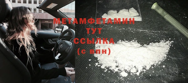 твердый Бугульма