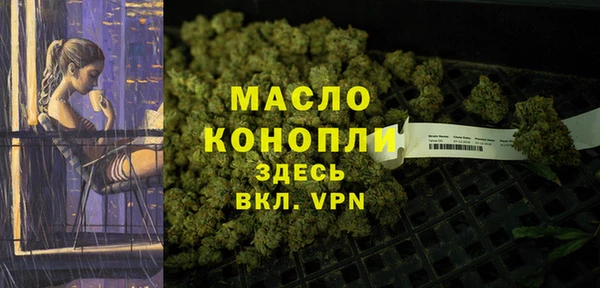 дурь Богородск