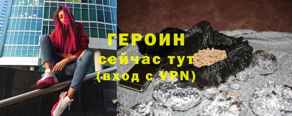 2c-b Бородино