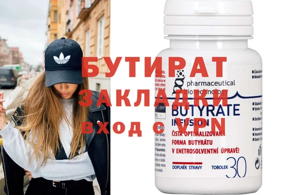экстази Беломорск