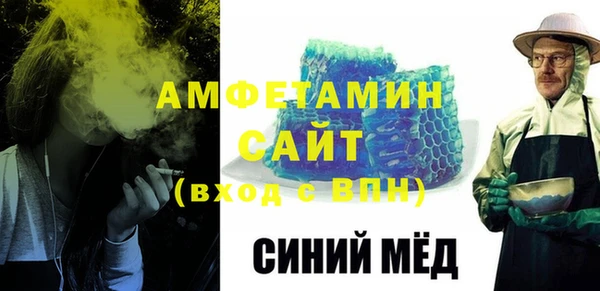 2c-b Бородино
