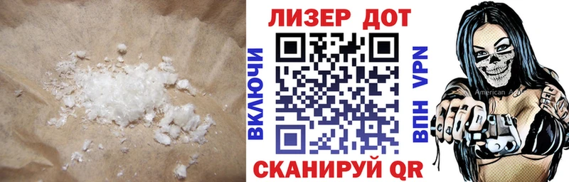 Лсд 25 экстази ecstasy  Дзержинский 