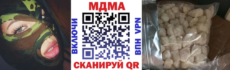 даркнет сайт Дзержинский МДМА VHQ
