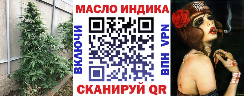ТГК вейп с тгк  хочу   kraken онион  Дзержинский 